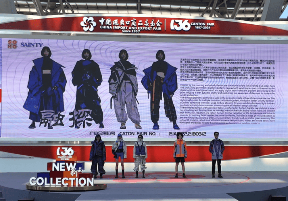 Sainty Showcases Award-winning Innovations At Canton Fair, Spotlighted By Cctv Sainty Showcases Award-winning Innovations At Canton Fair, Spotlighted By Cctv