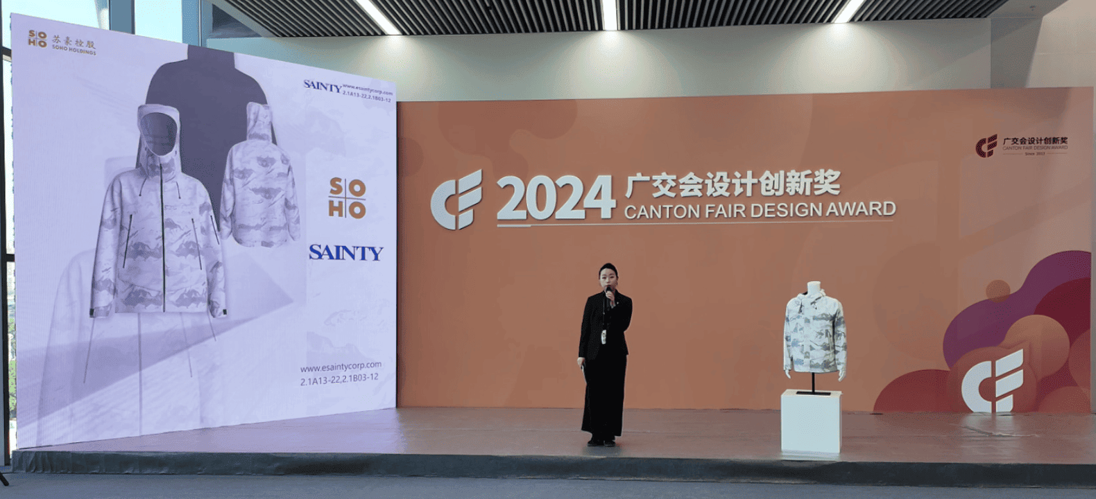 Sainty Showcases Award-winning Innovations At Canton Fair, Spotlighted By Cctv