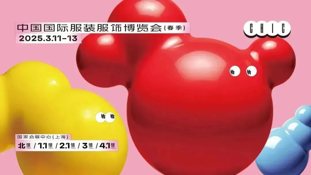 Sainty Showcases Outdoor Innovation At Chic 2025: Pioneering New Lifestyle Solutions