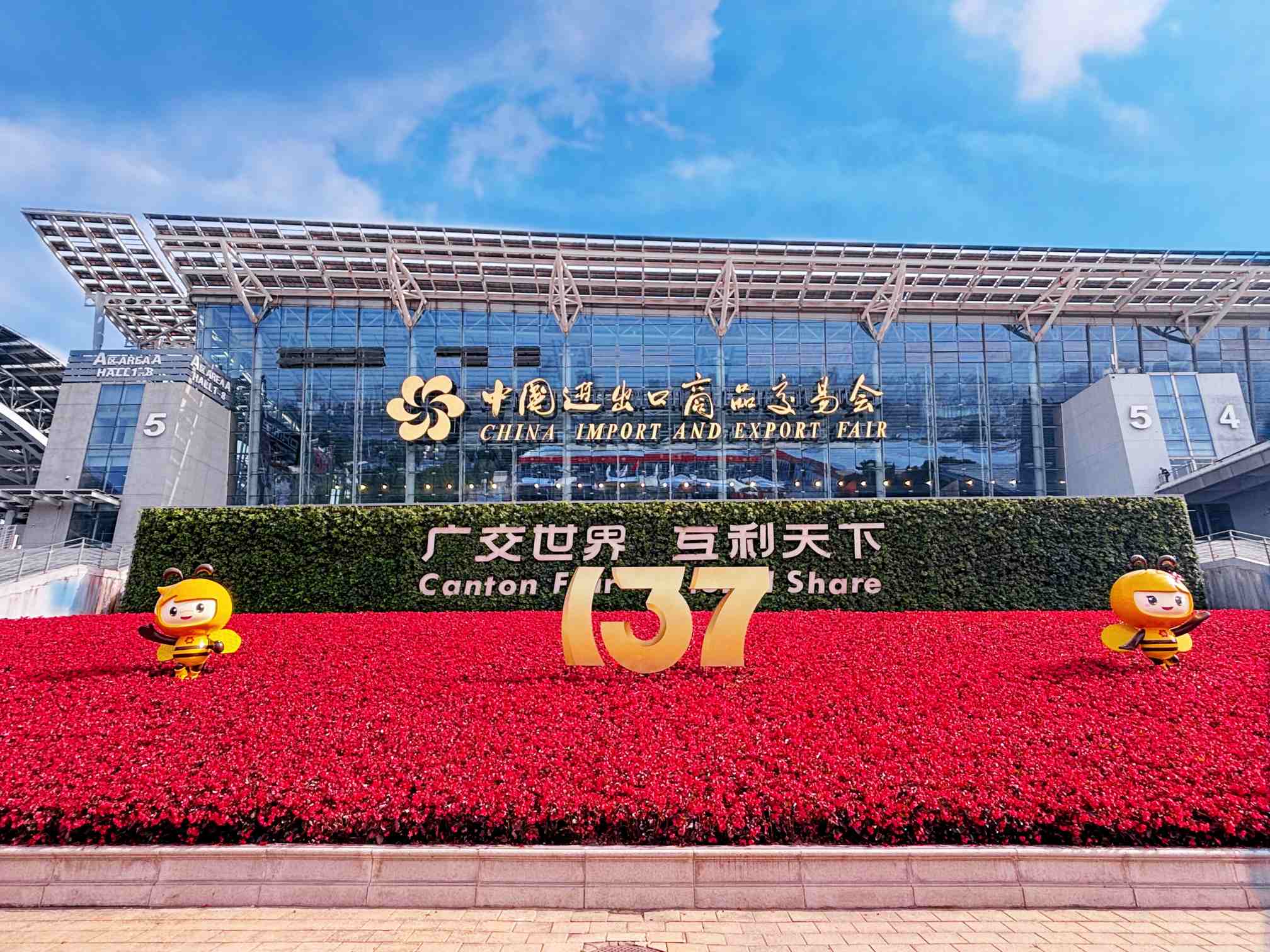 Sainty’s Neo-re-birth Outdoor Tech Series Debuts At Canton Fair, Redefining Sustainable Adventure