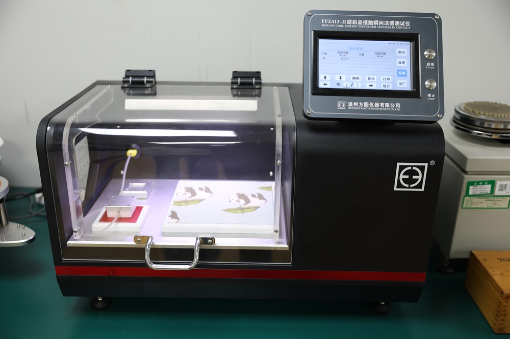 Cooling effect evaluation