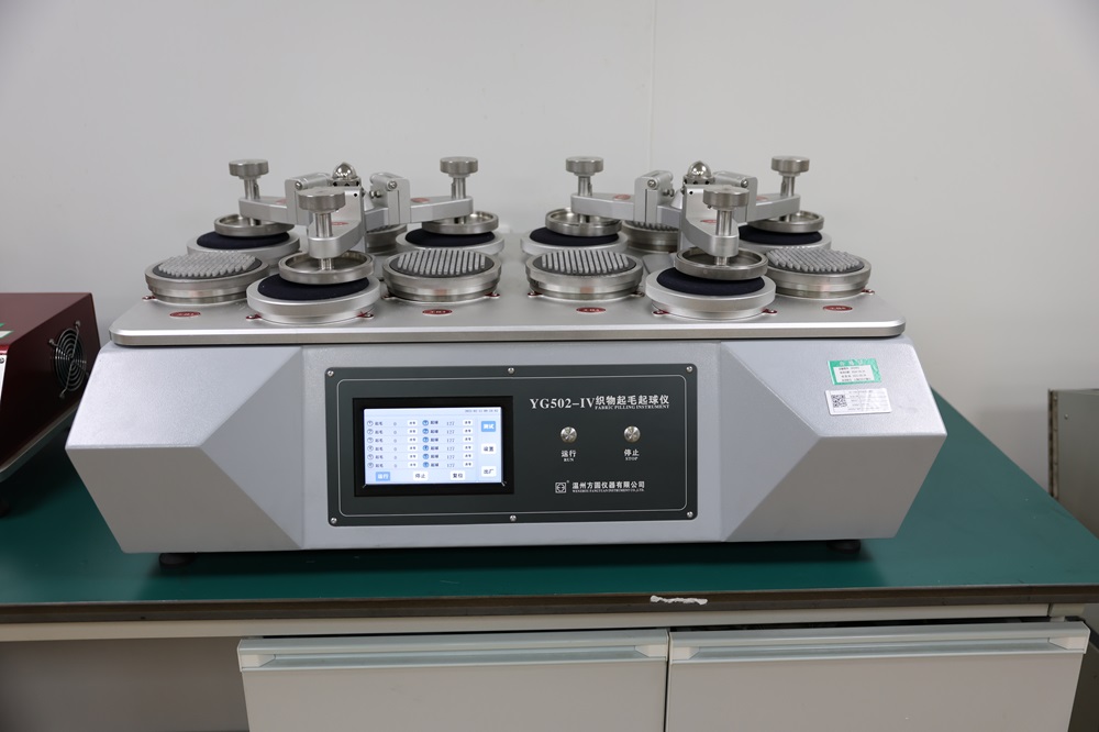 Pilling and abrasion resistance