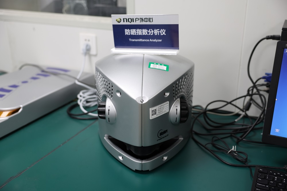 UV protection measurement