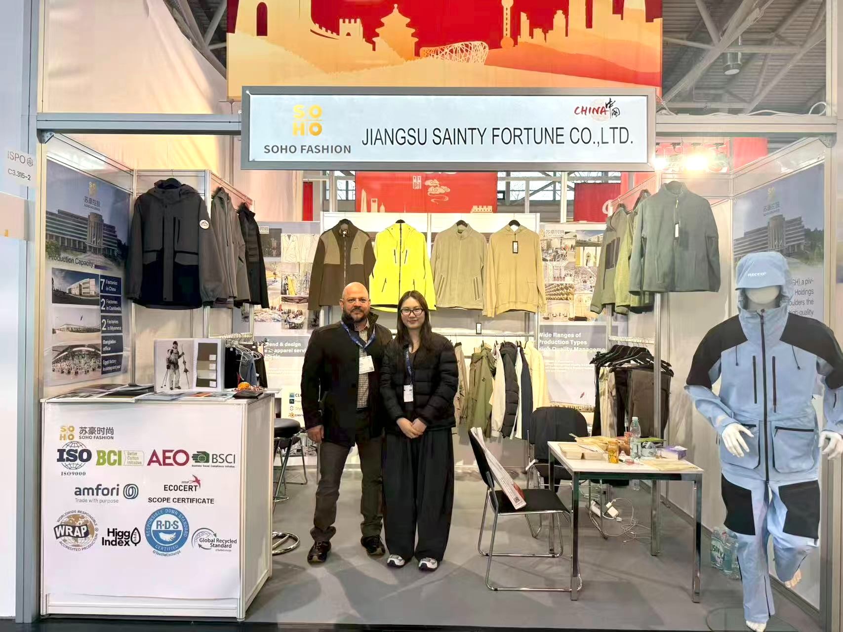 ispo exhibition 2